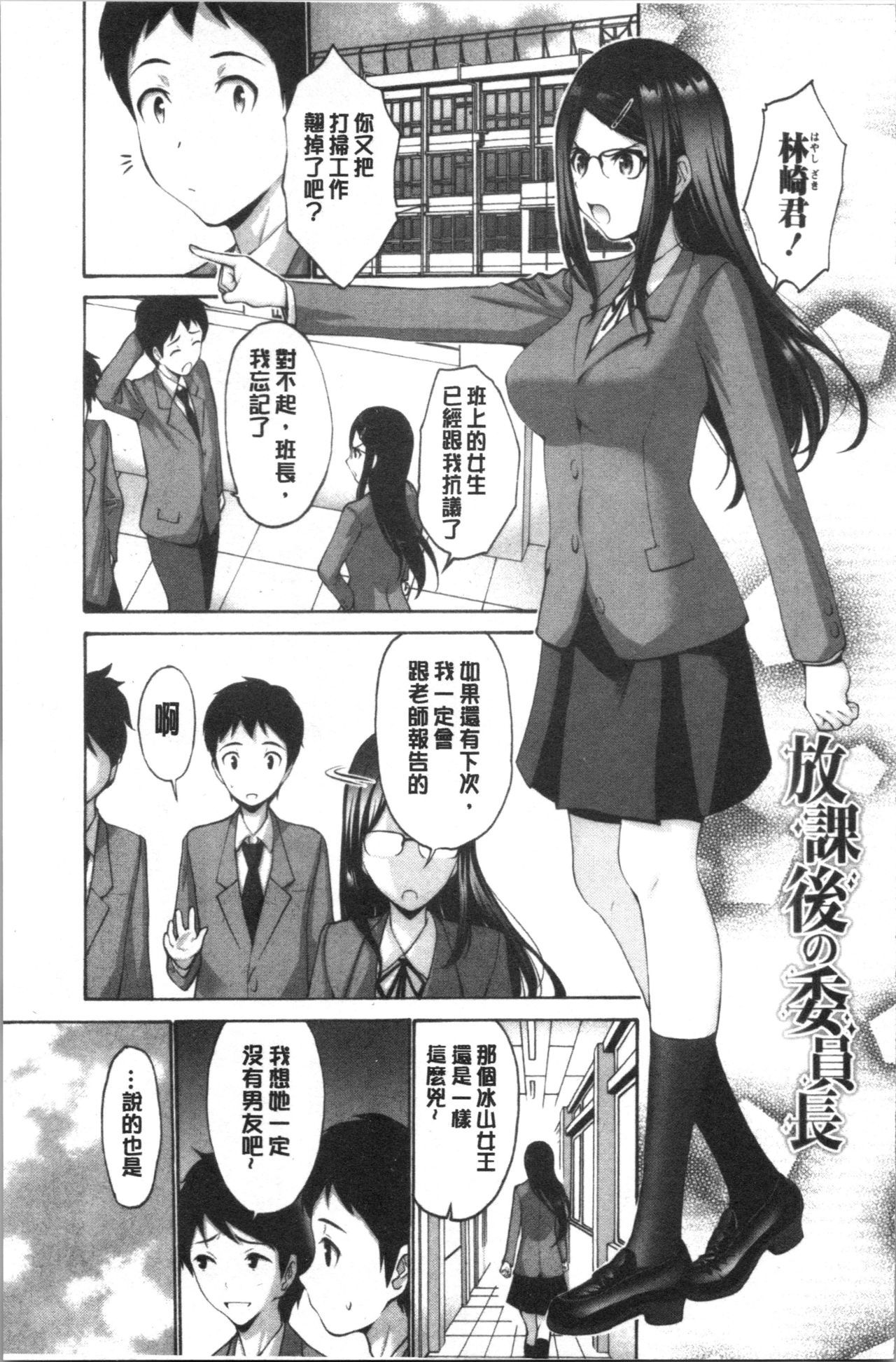 いもうとなかはいいものだ