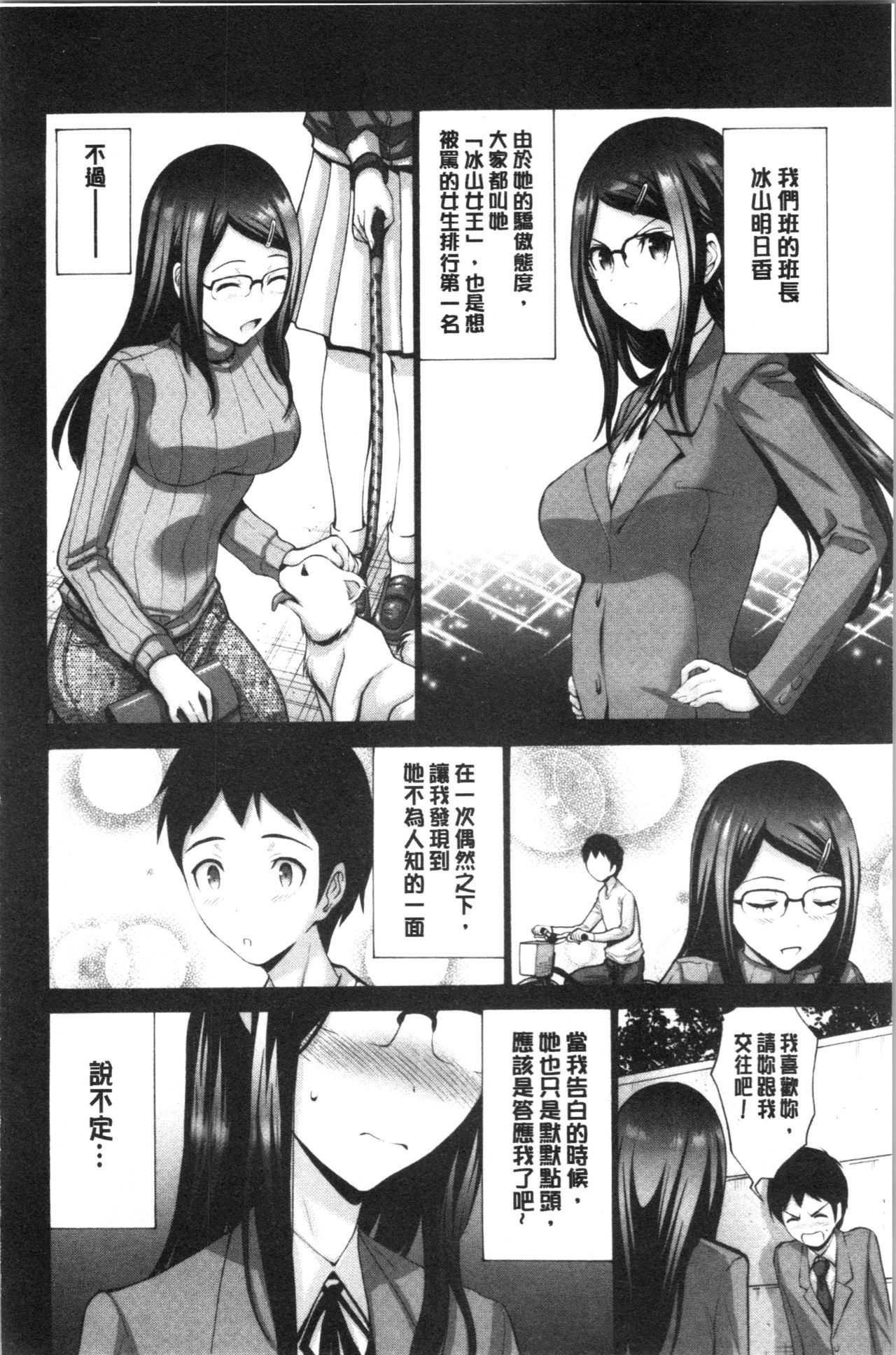 いもうとなかはいいものだ