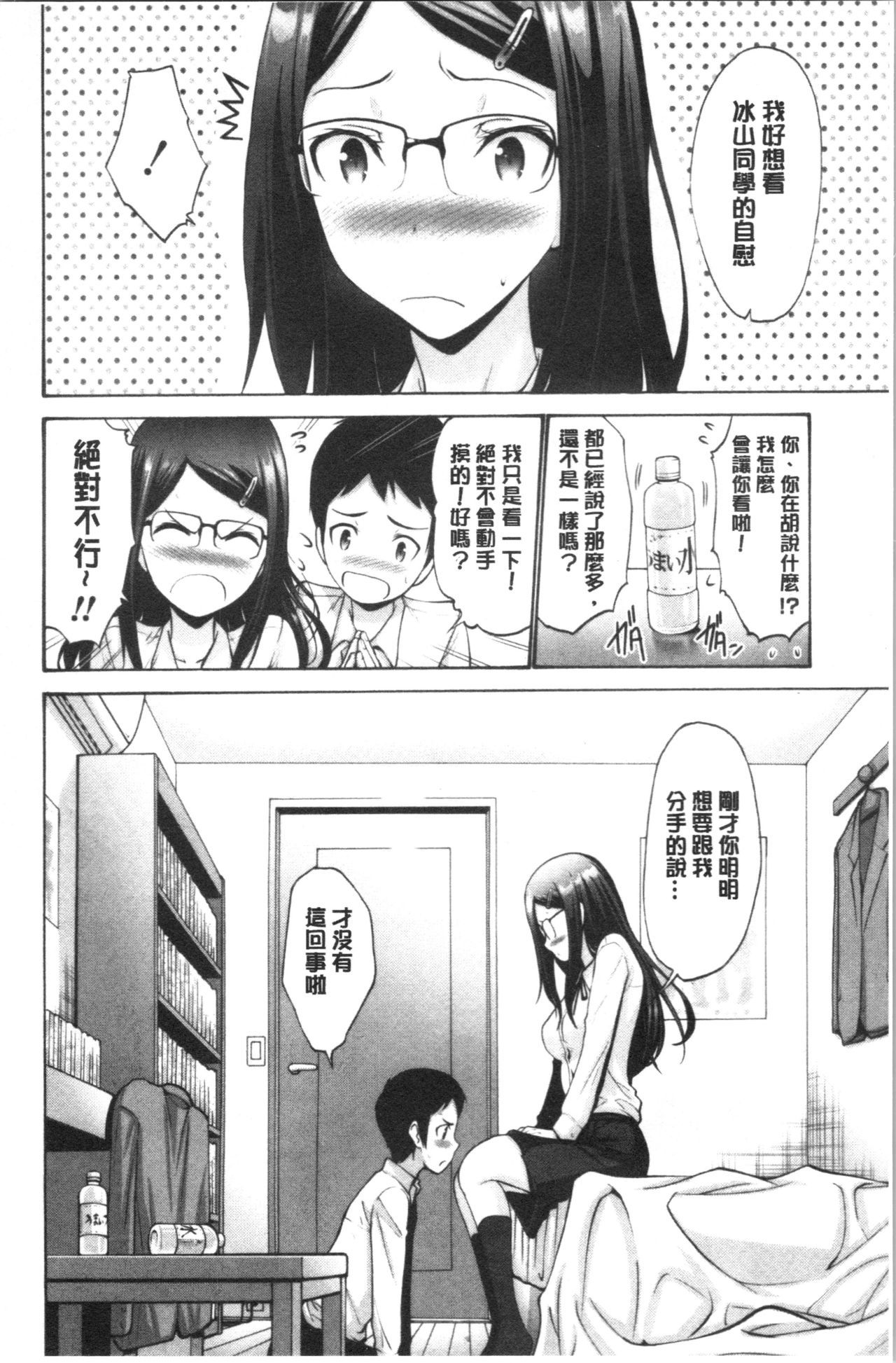 いもうとなかはいいものだ