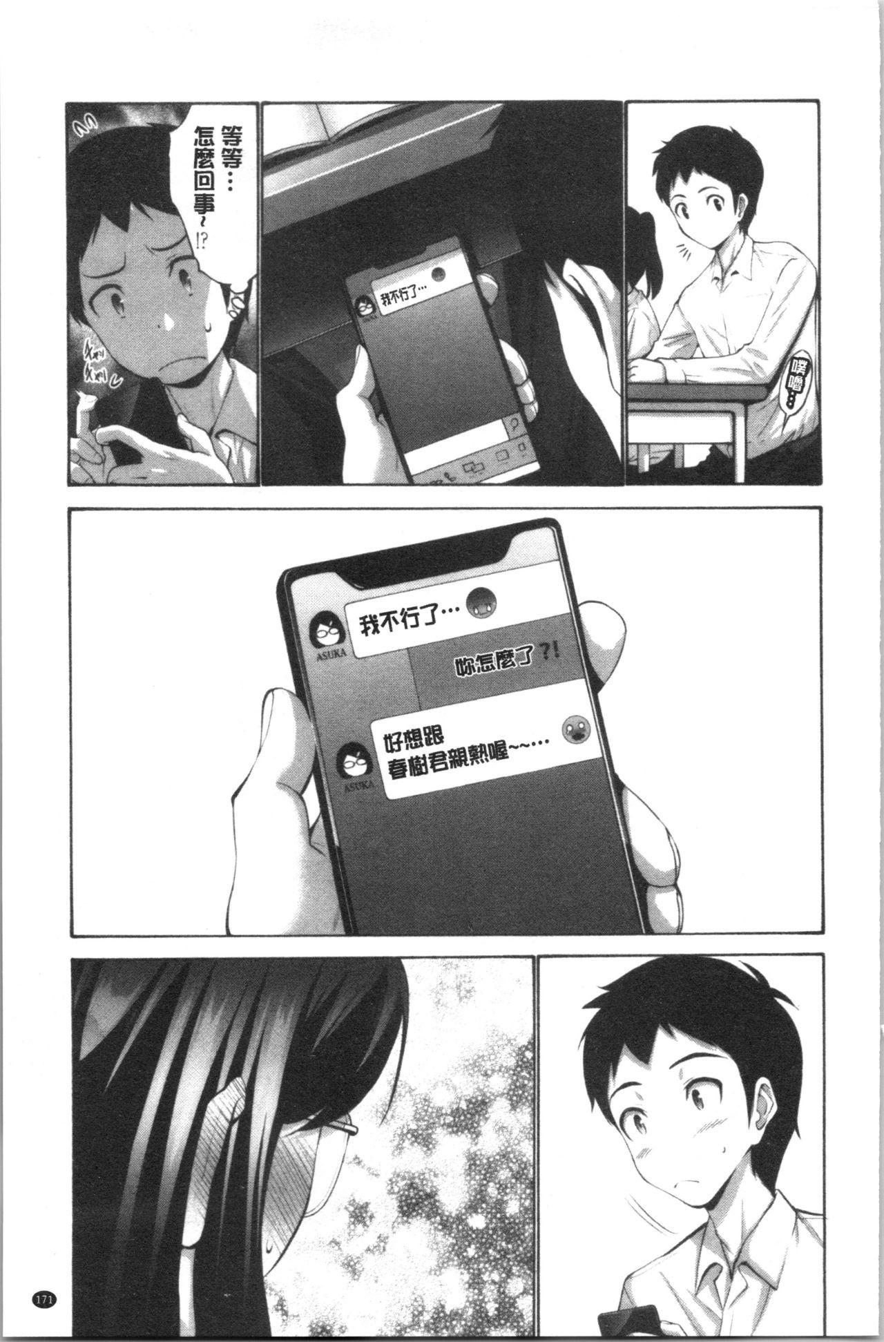 いもうとなかはいいものだ