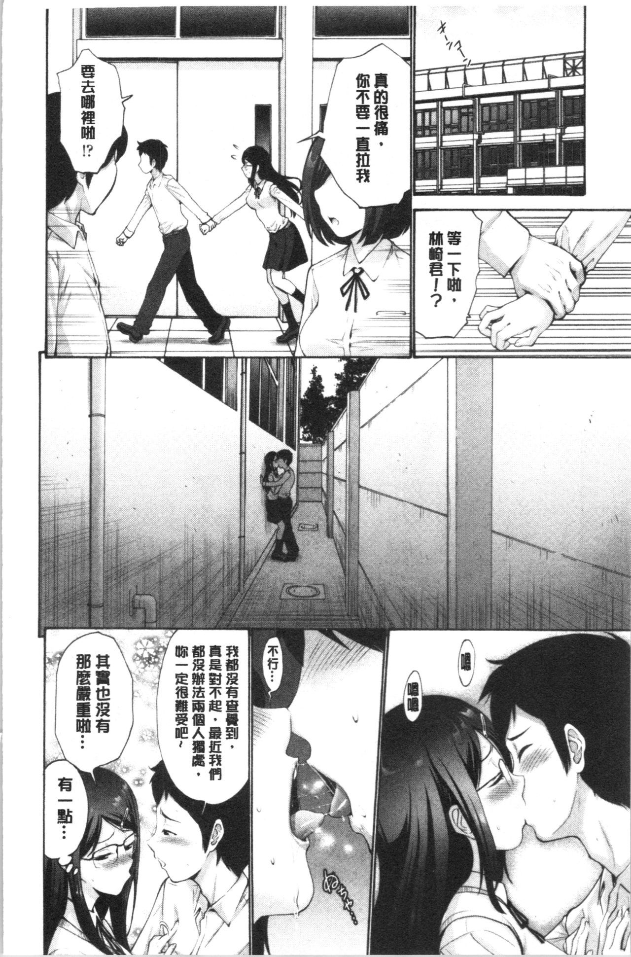 いもうとなかはいいものだ