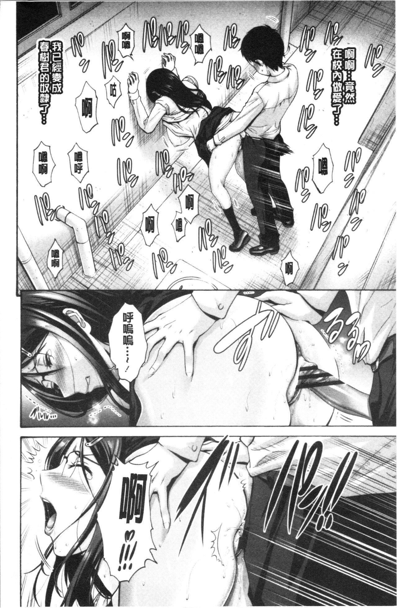 いもうとなかはいいものだ