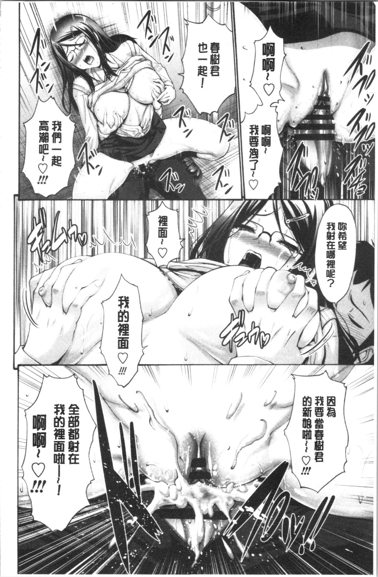 いもうとなかはいいものだ