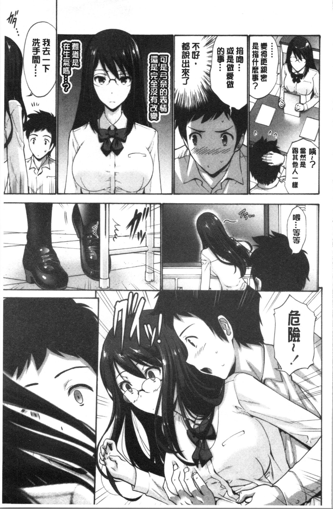 いもうとなかはいいものだ