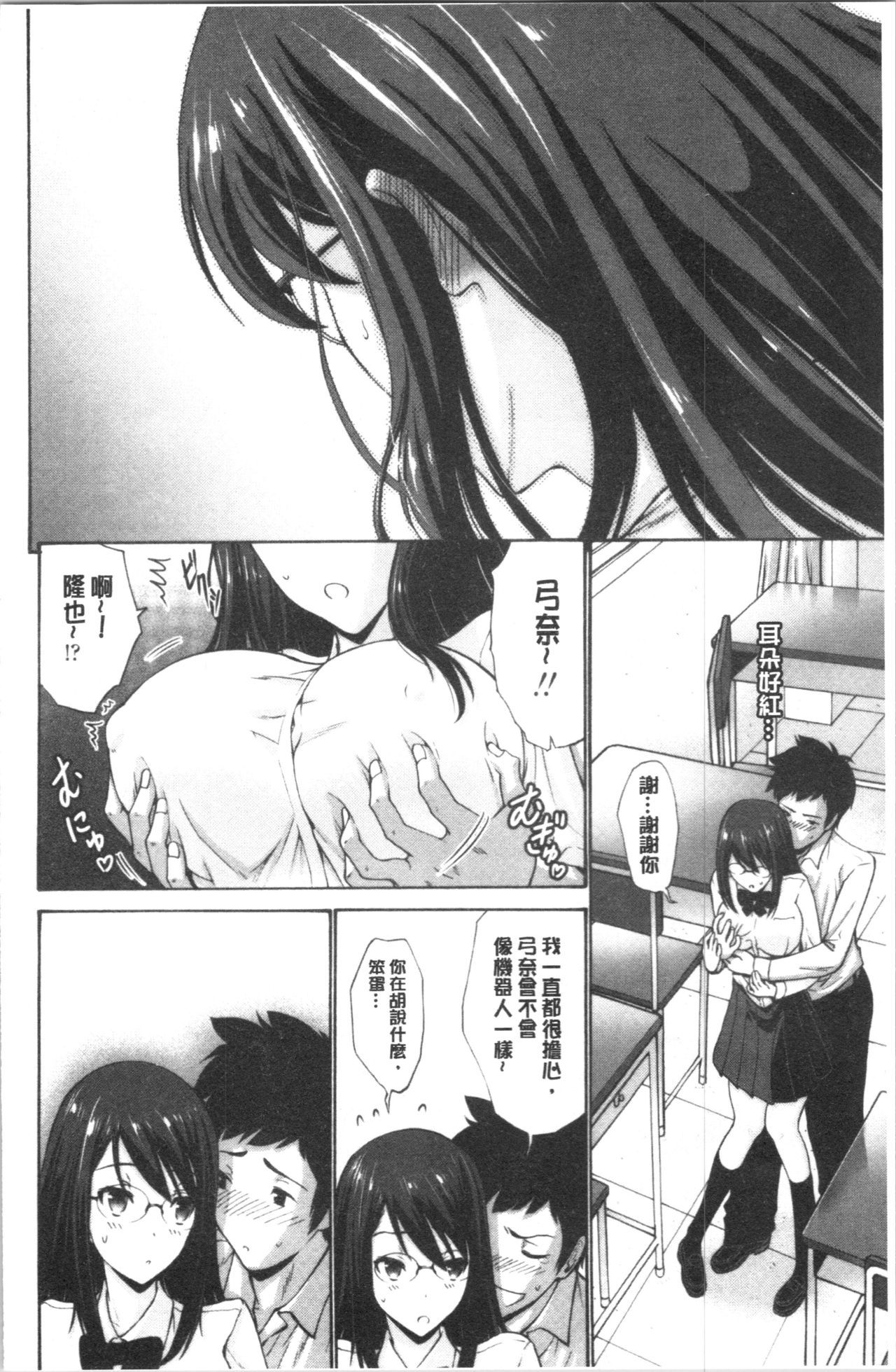 いもうとなかはいいものだ