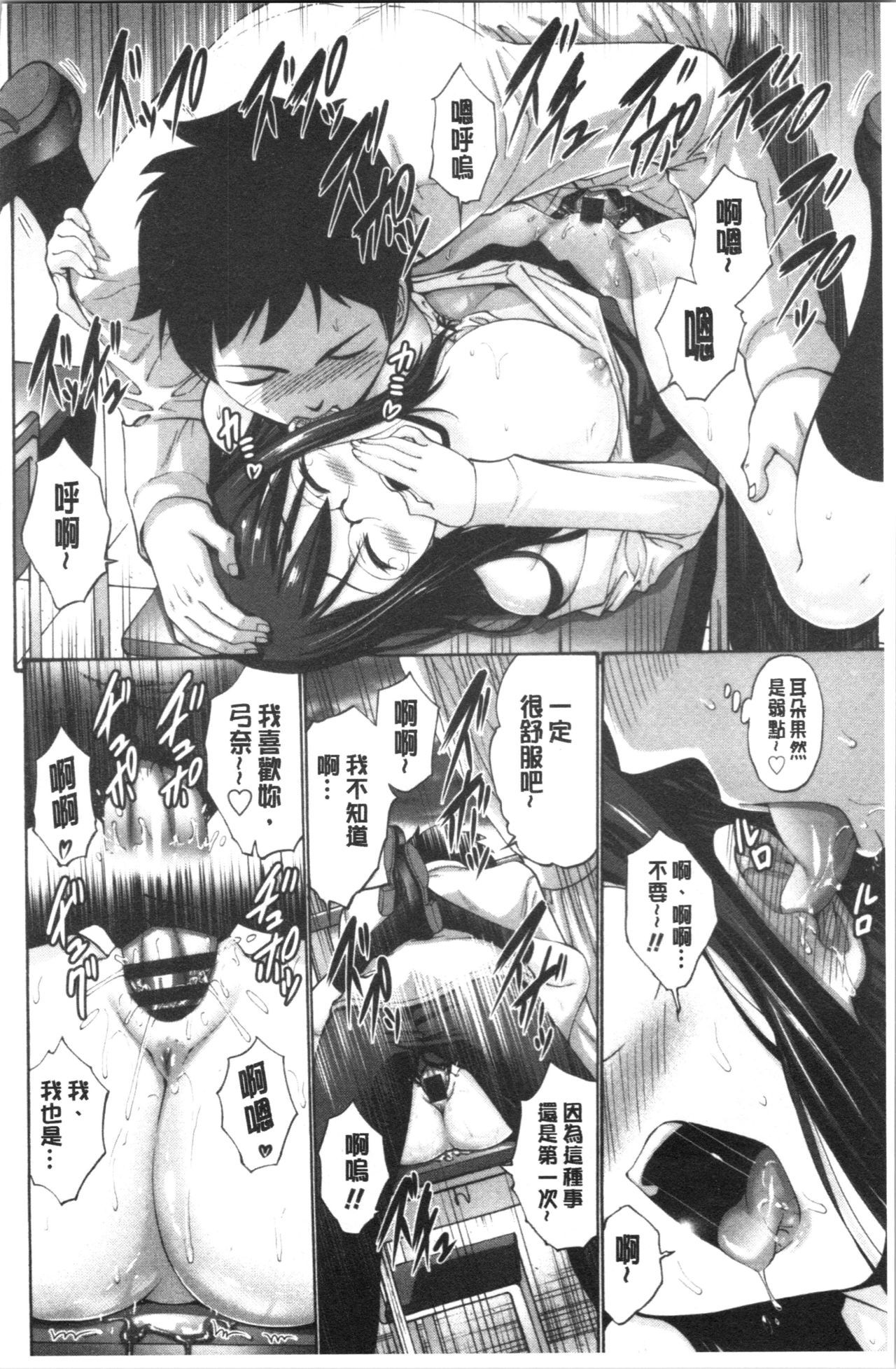 いもうとなかはいいものだ