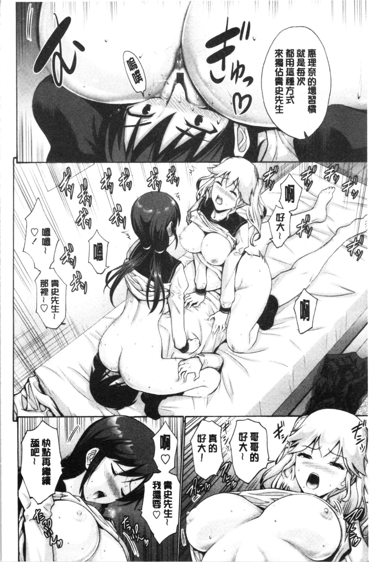 いもうとなかはいいものだ