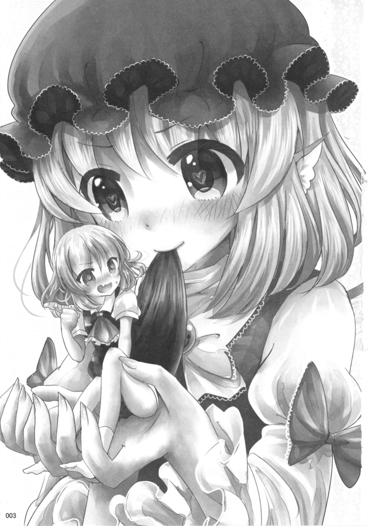 きょうはわたしが◎×するばん！ |今日は◎×やるよ！