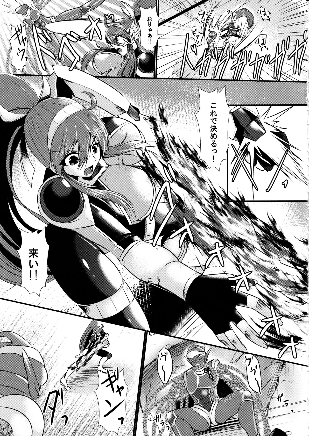 (C97) [月光亭 (セレス龍)] 炎の戦士フレイムガーネット RE:ANOTHER
