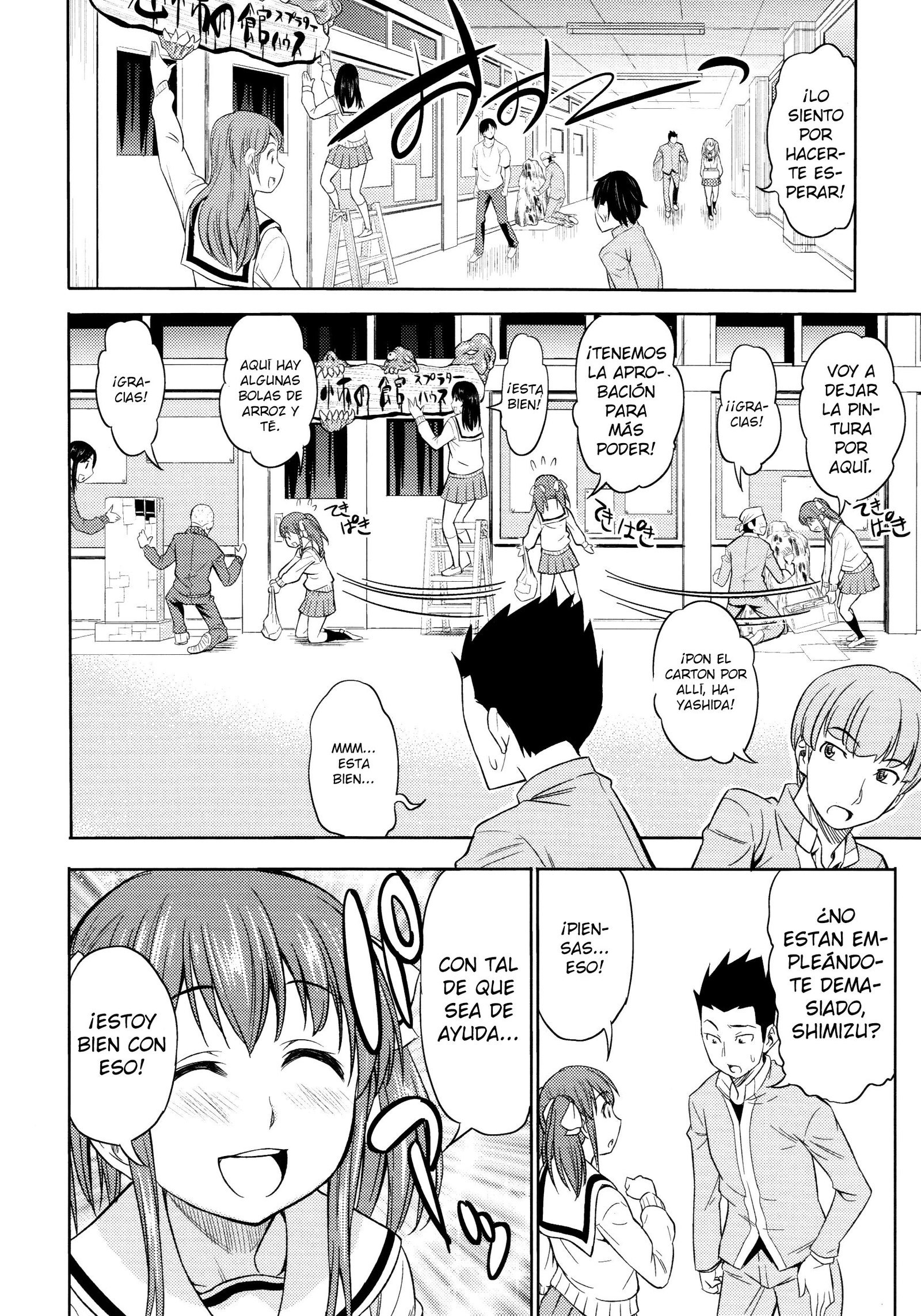 びんぼうくじにもふくがある