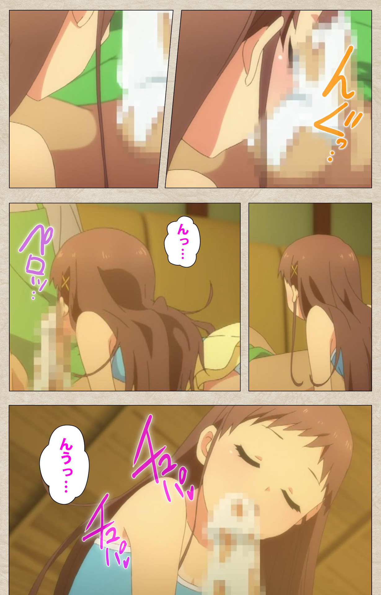 [たぬきそふと] 【フルカラー成人版】小女ラムネ 完全版