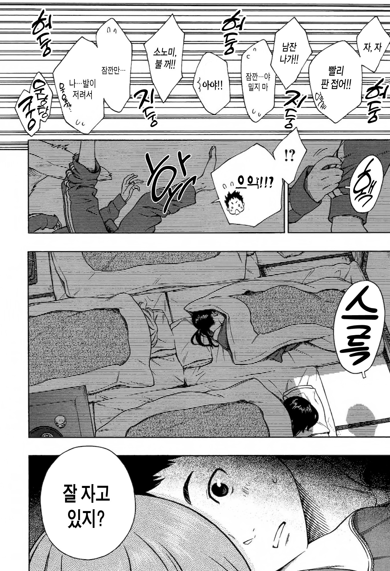 ホウカゴバニラ