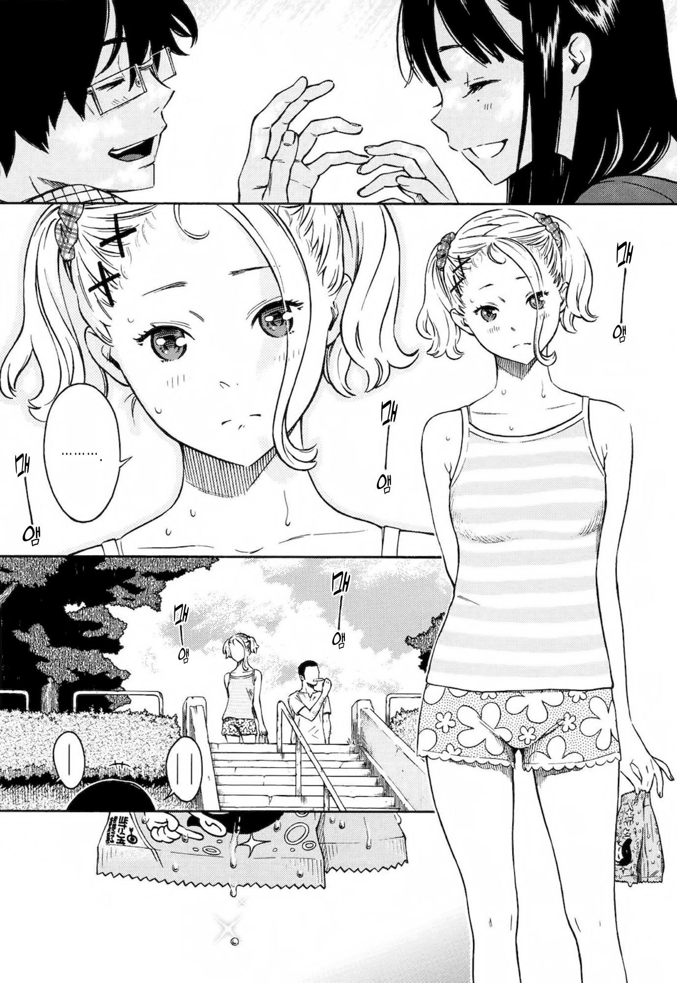 ホウカゴバニラ