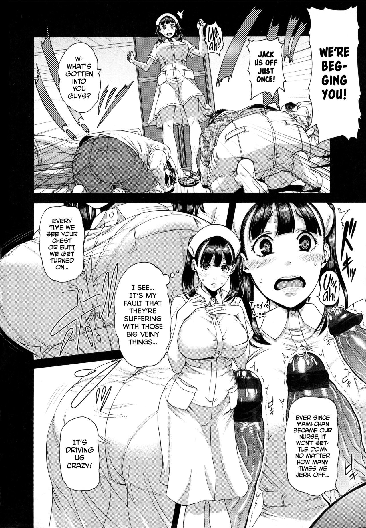 愛ししつけCh。 1-3、6、9