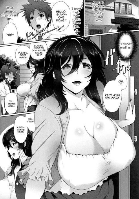 ふかんぜんれない-きになるひとはかのじょうのははおや- ふかんぜんれない-きになるひとはかのじょうのははおや-