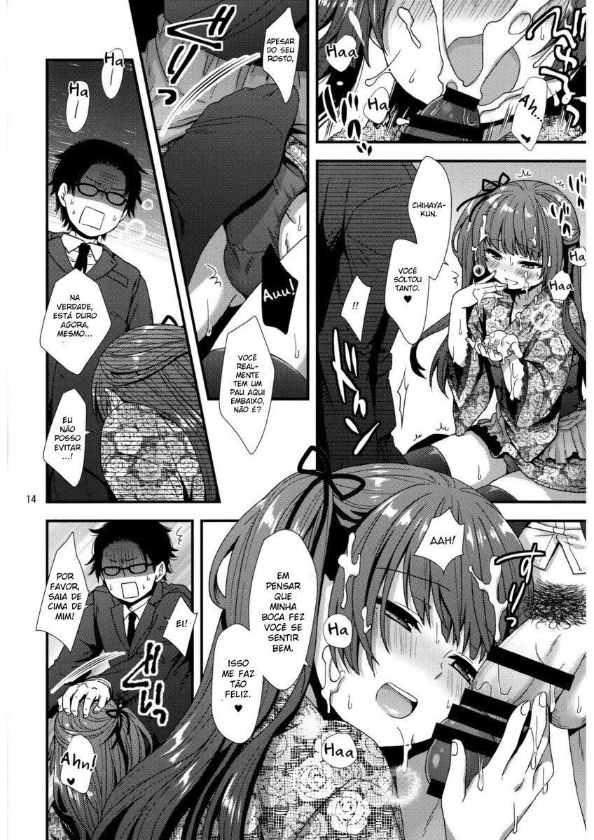 お嬢様はせめられたい お嬢様はせめられたい