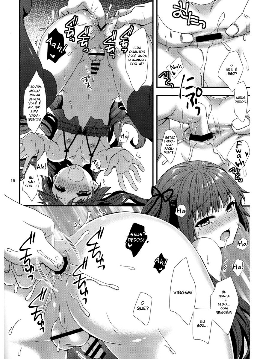 お嬢様はせめられたい お嬢様はせめられたい