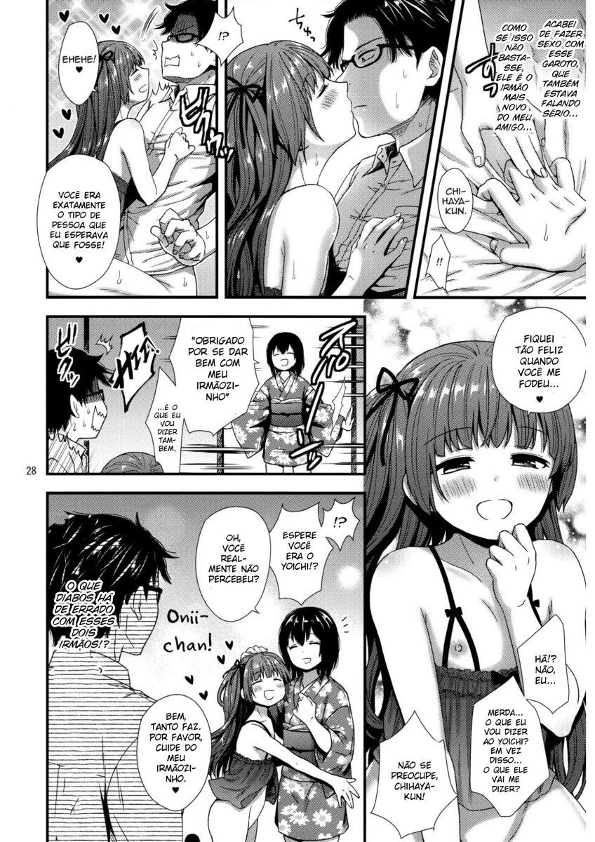 お嬢様はせめられたい お嬢様はせめられたい