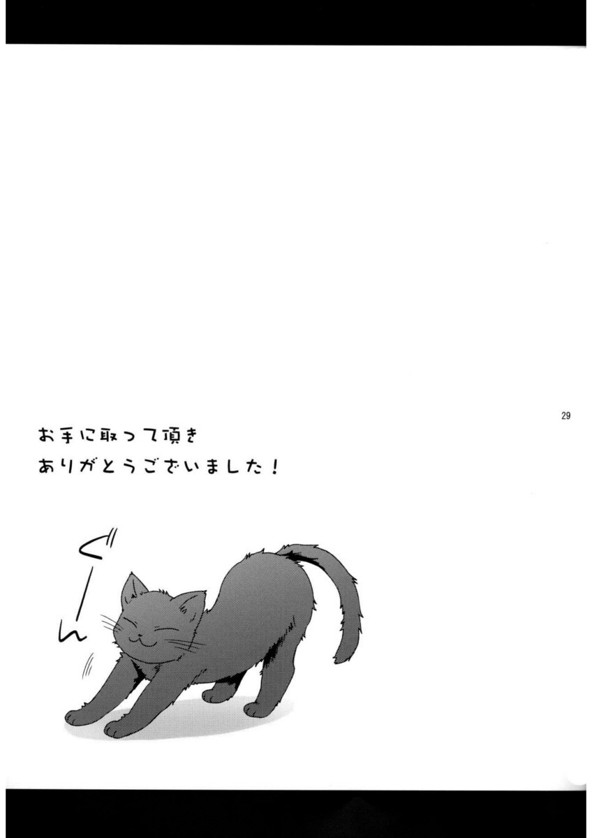 お嬢様はせめられたい お嬢様はせめられたい