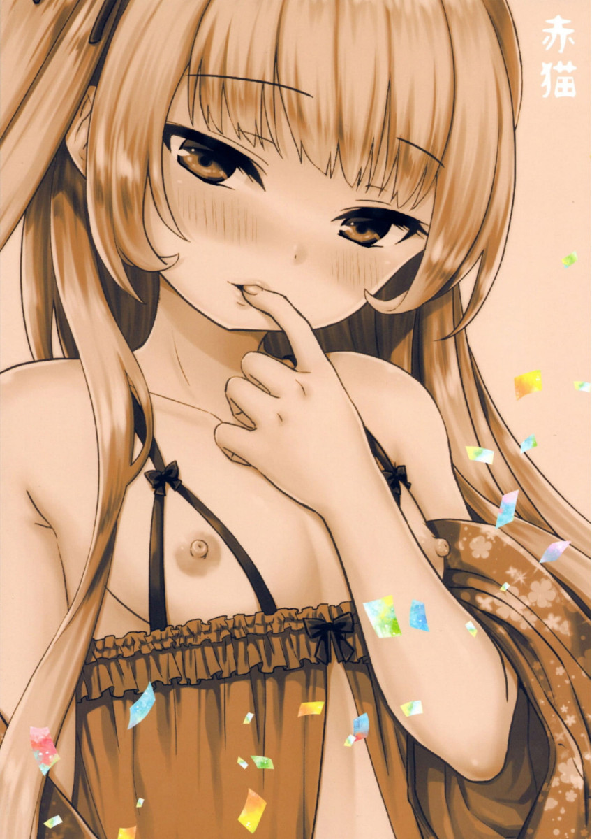 お嬢様はせめられたい お嬢様はせめられたい