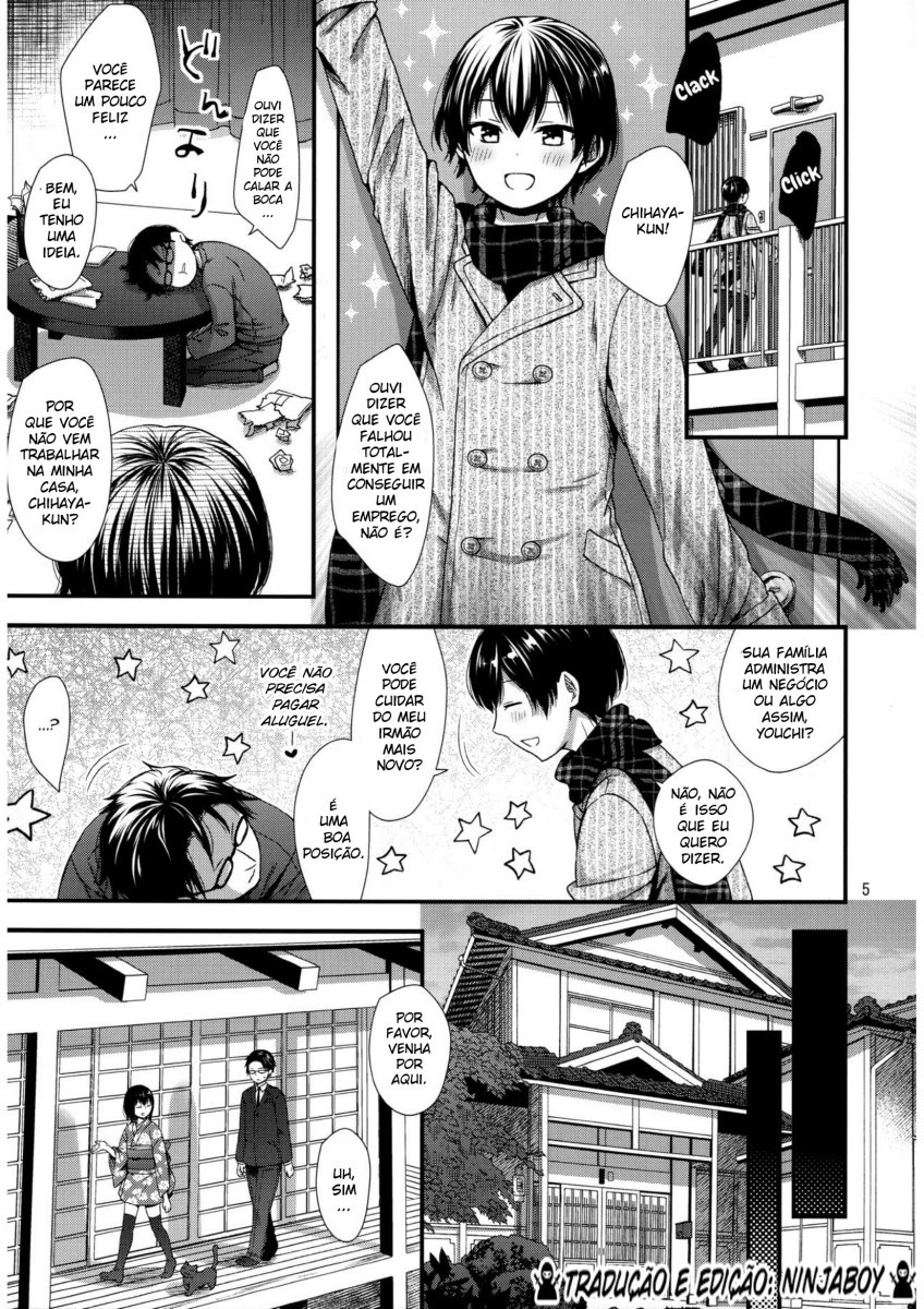 お嬢様はせめられたい お嬢様はせめられたい