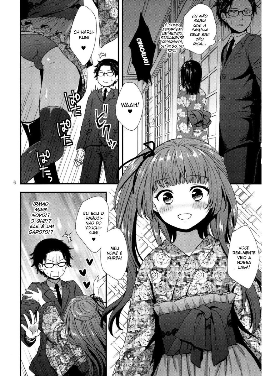 お嬢様はせめられたい お嬢様はせめられたい