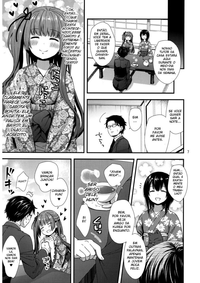 お嬢様はせめられたい お嬢様はせめられたい