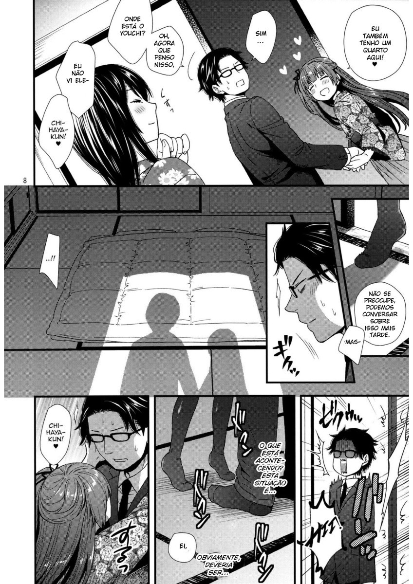 お嬢様はせめられたい お嬢様はせめられたい