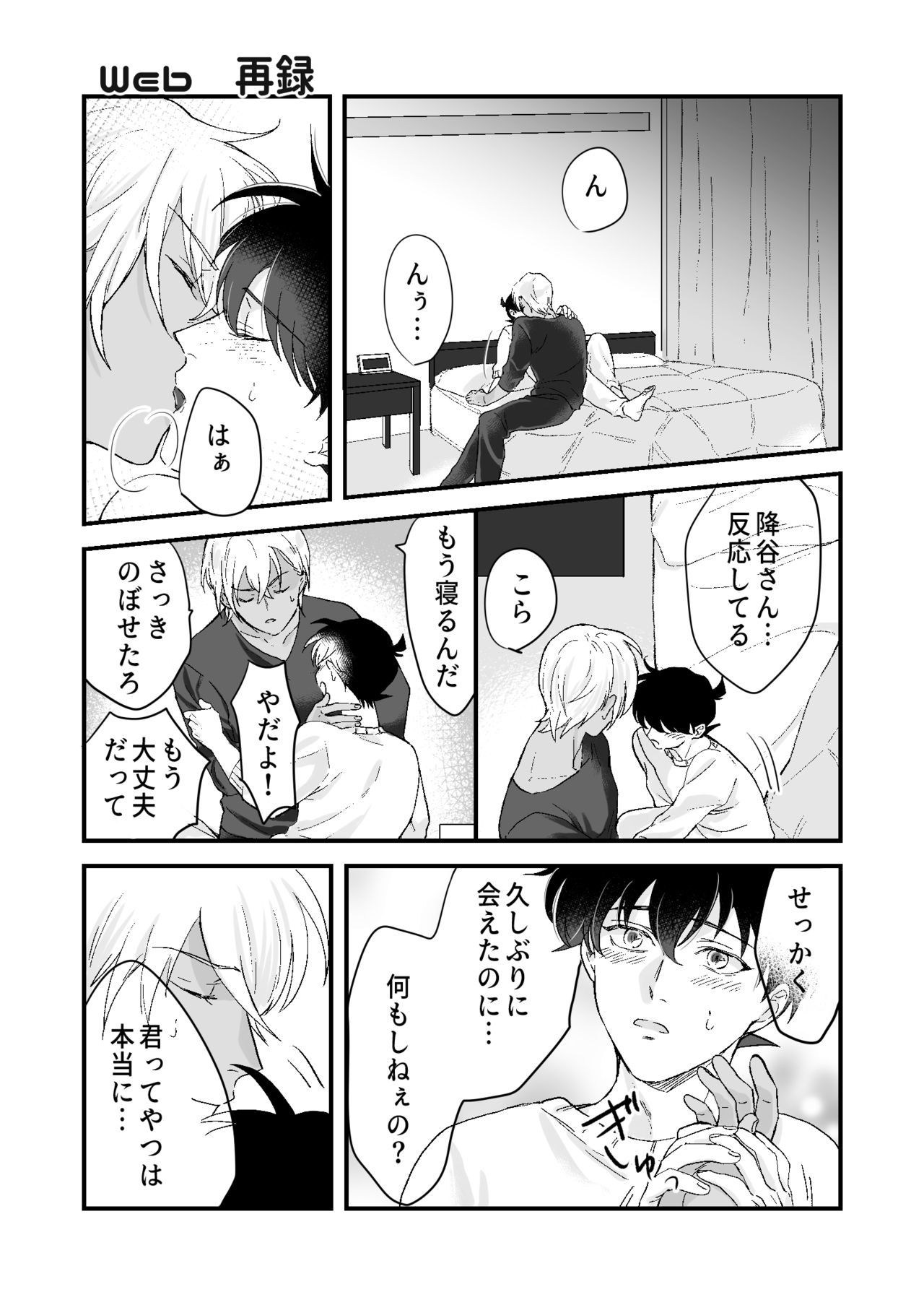 リルタッチ
