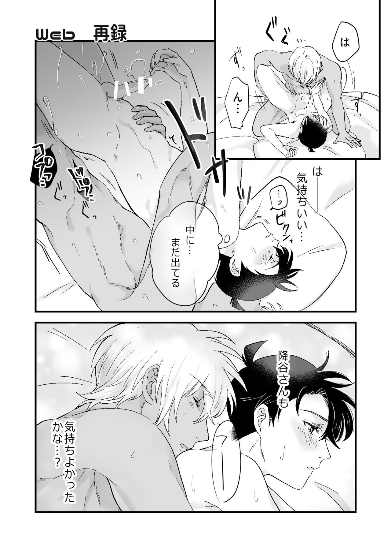 リルタッチ