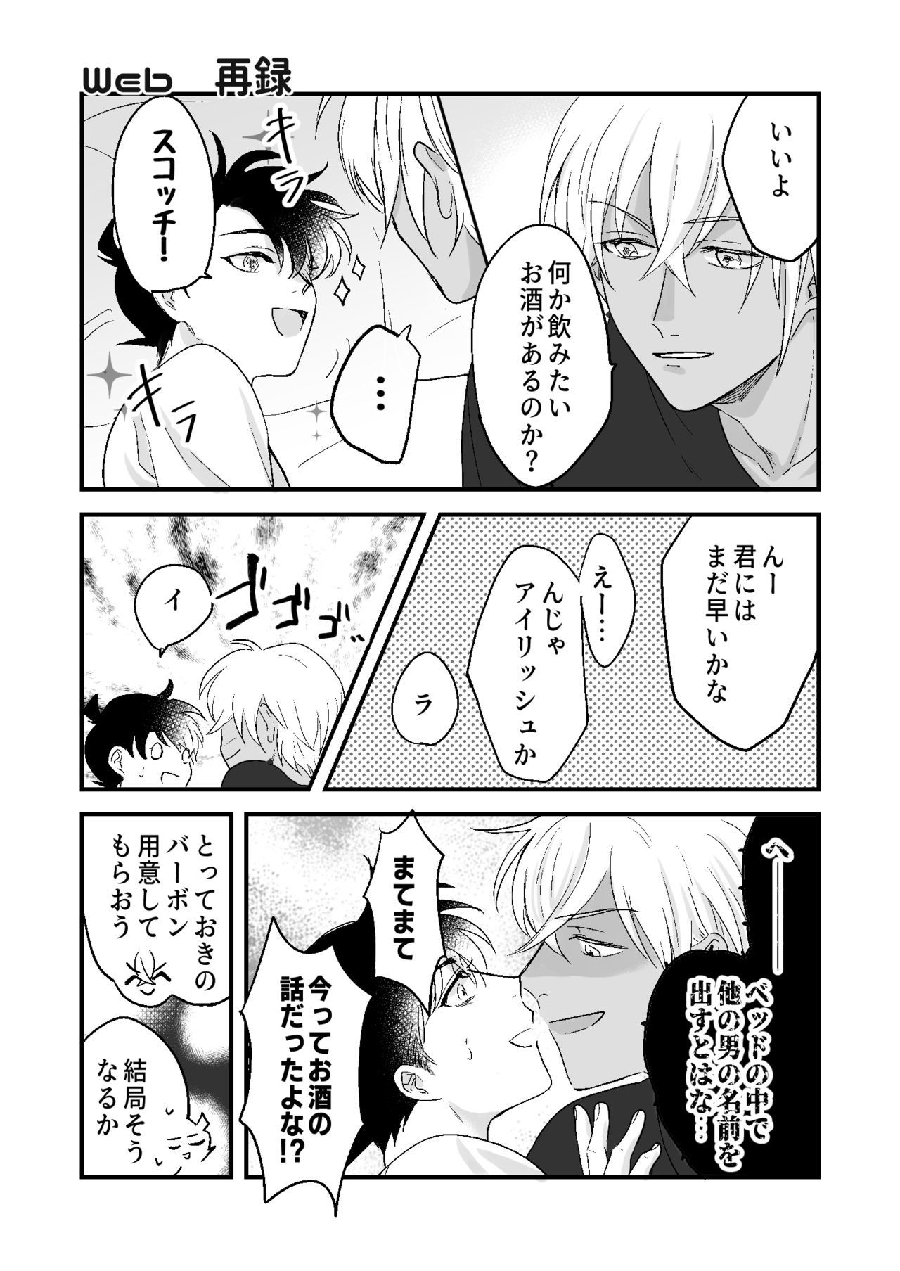 リルタッチ