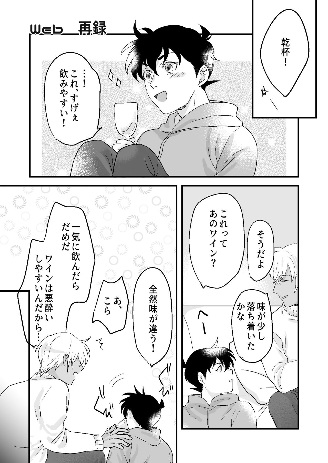 リルタッチ