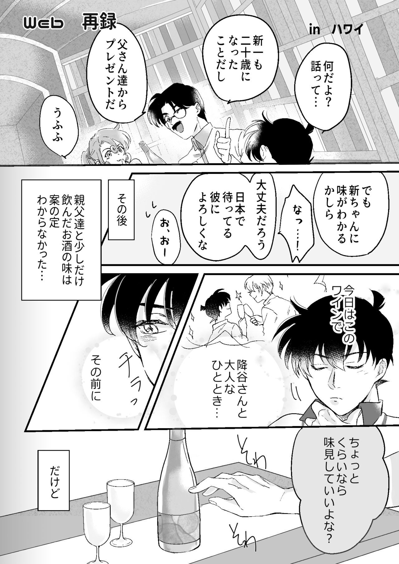 リルタッチ