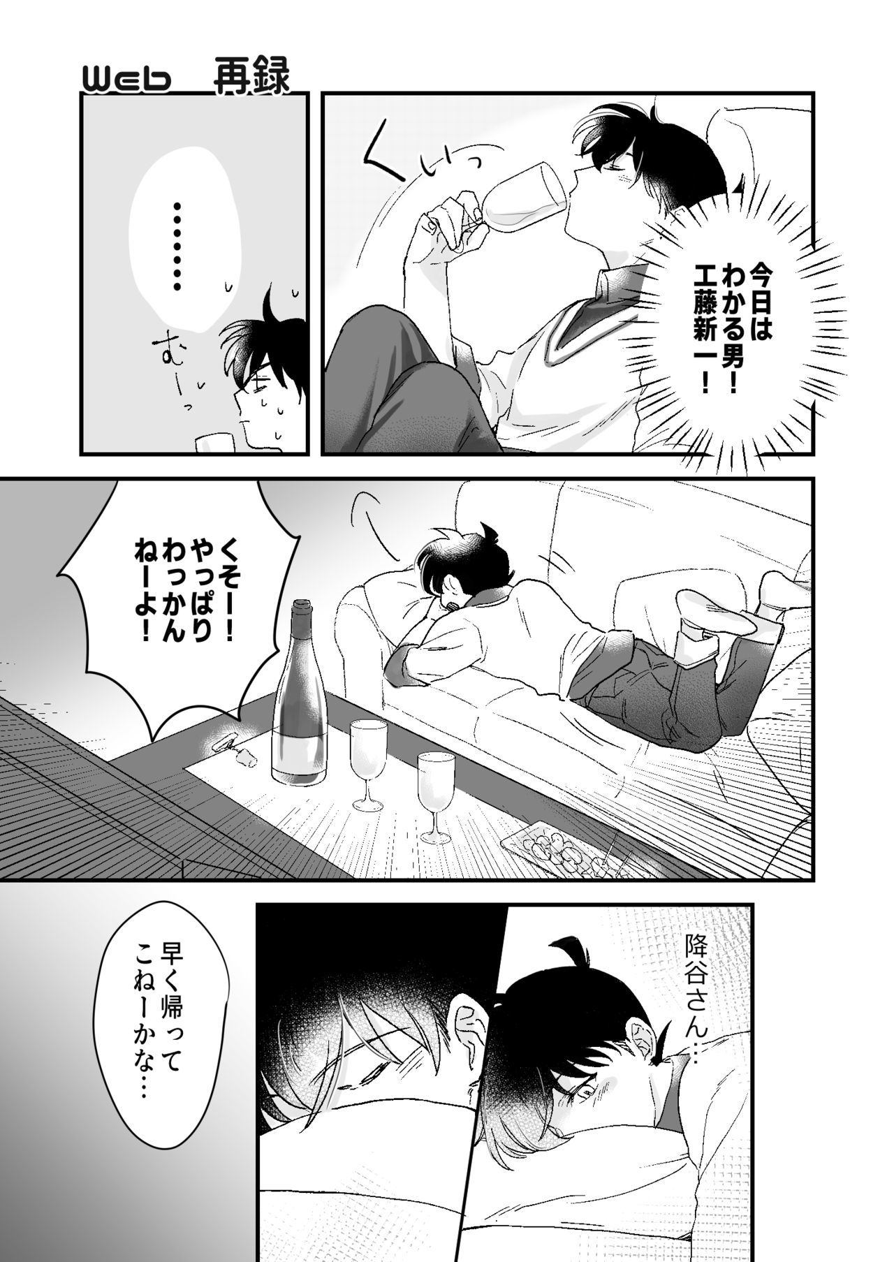 リルタッチ