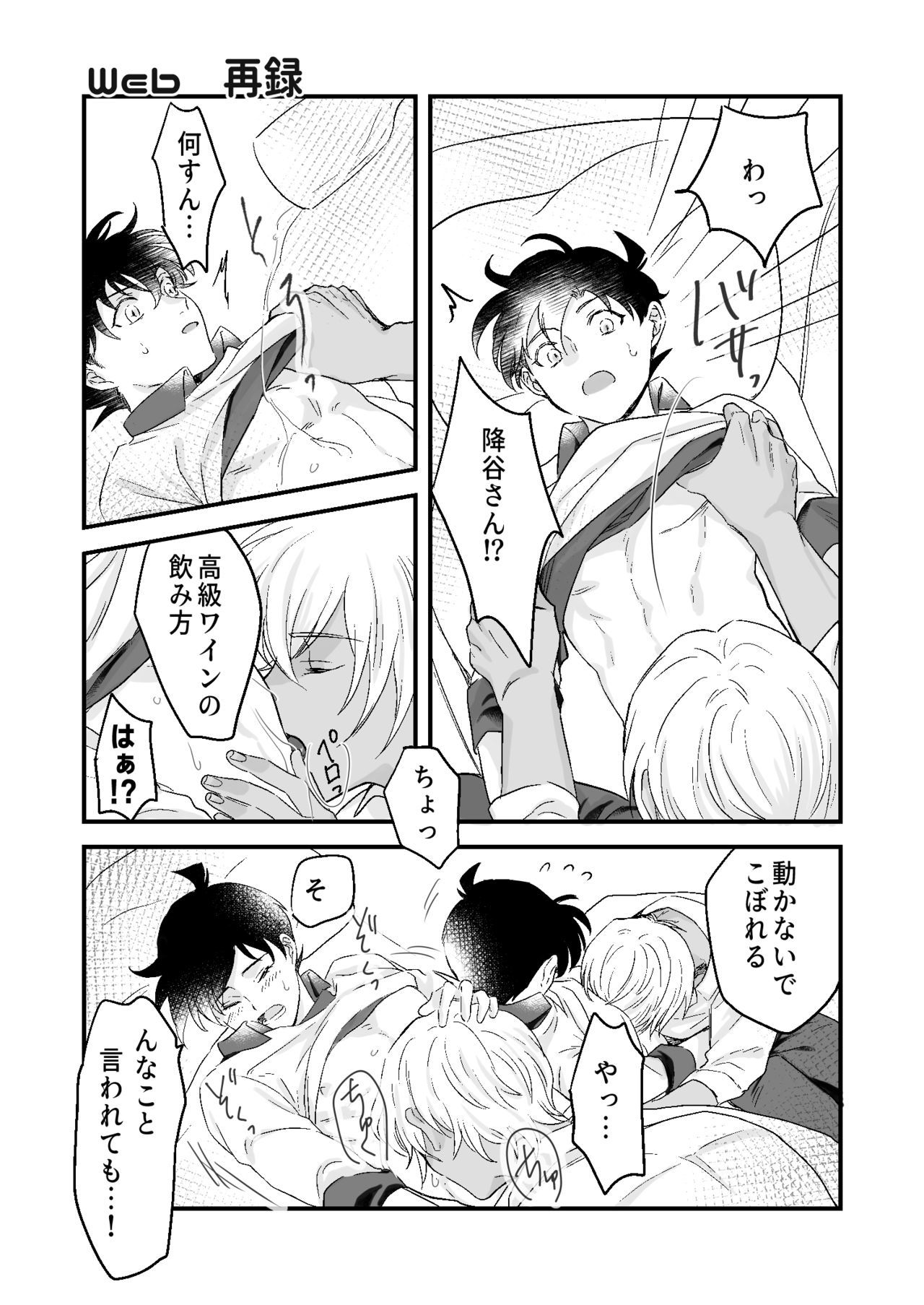 リルタッチ