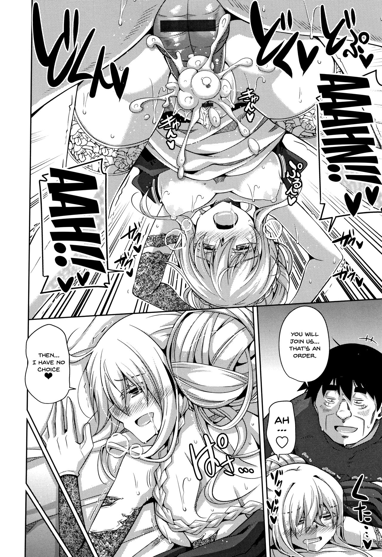 [肉そうきゅー] 箱庭二咲ク雌ノ華 第0-9話 [英訳]