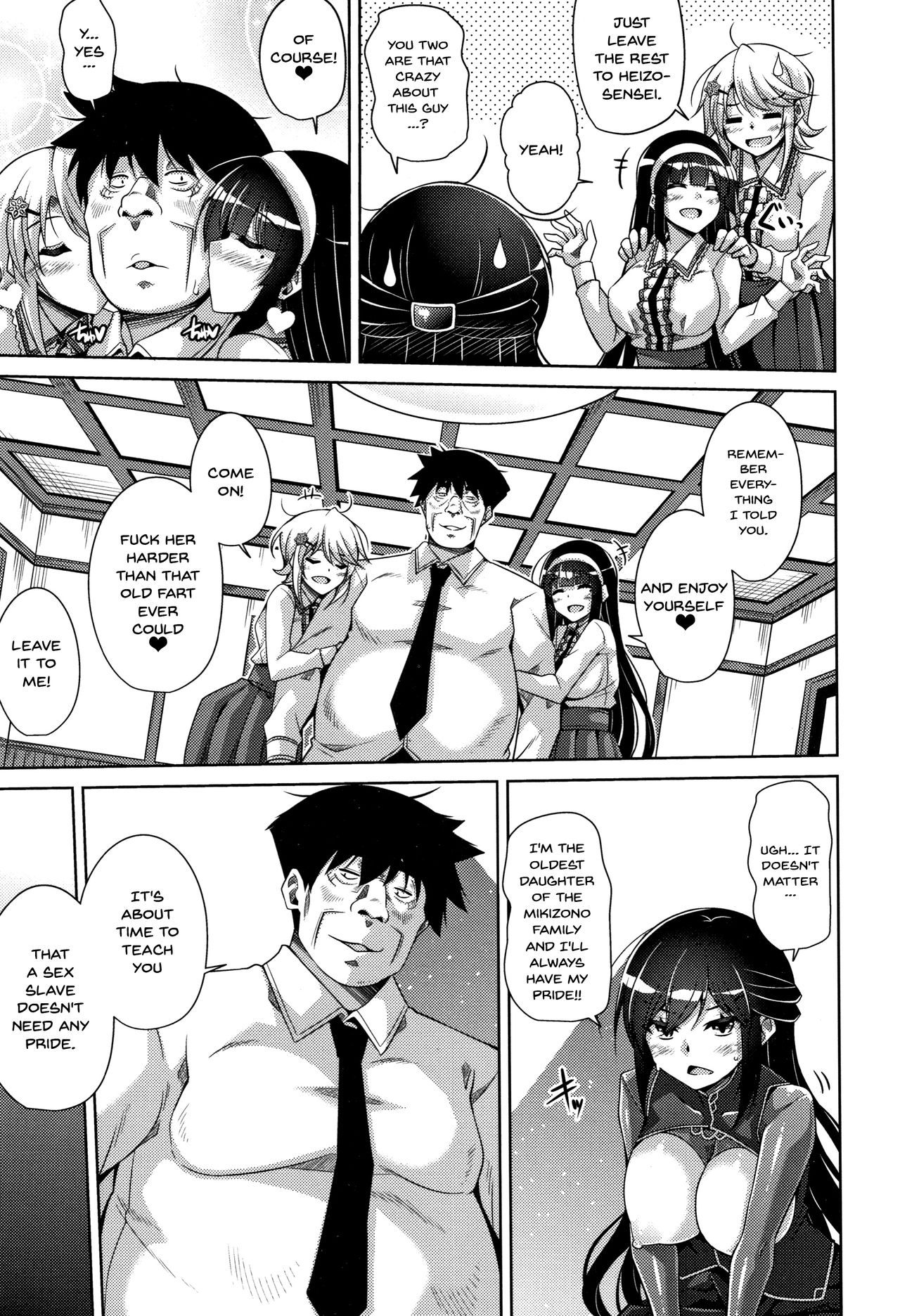 [肉そうきゅー] 箱庭二咲ク雌ノ華 第0-9話 [英訳]