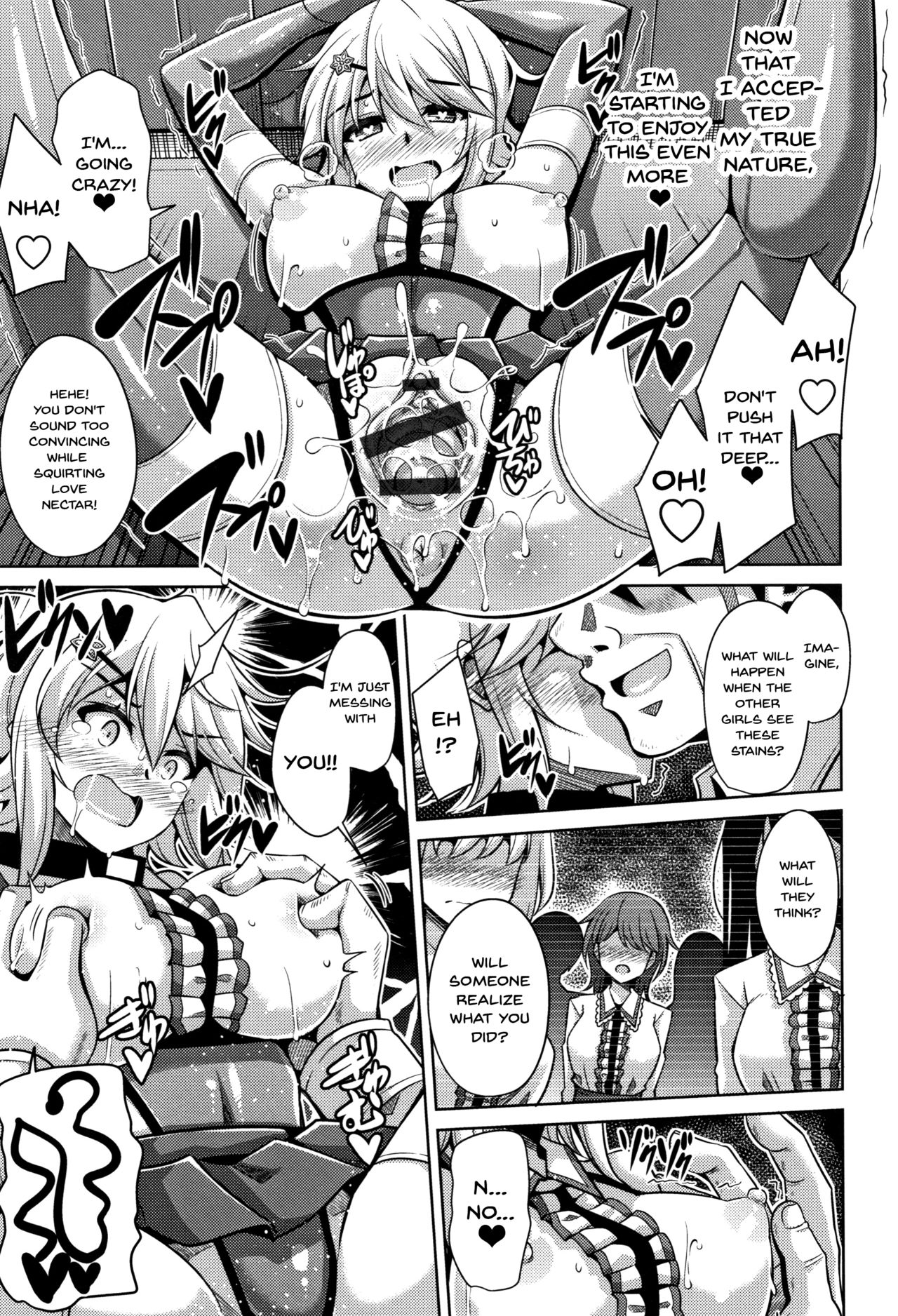 [肉そうきゅー] 箱庭二咲ク雌ノ華 第0-9話 [英訳]