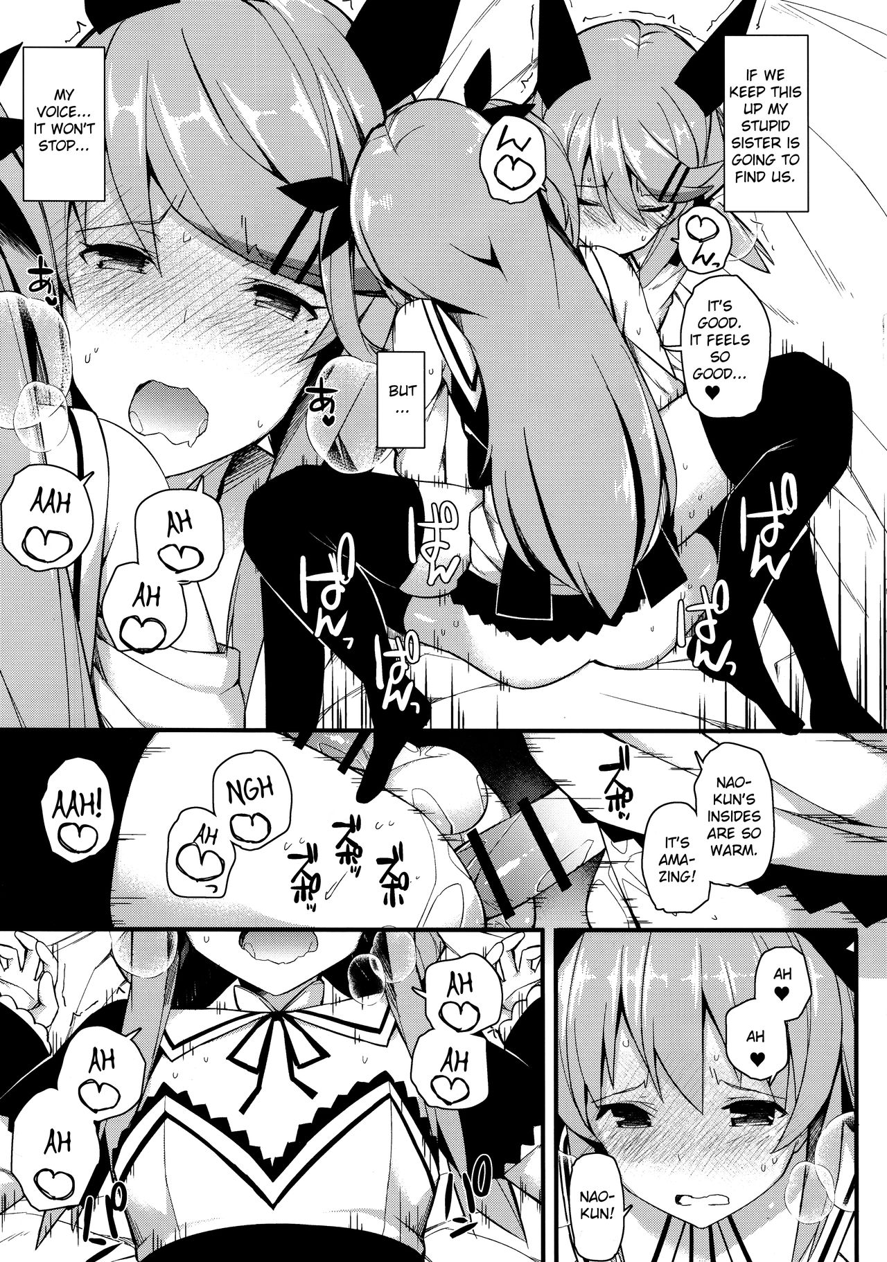 (C97) [H@BREAK (愛瀬郁人)] 声出しちゃバレちゃうから! [英訳]