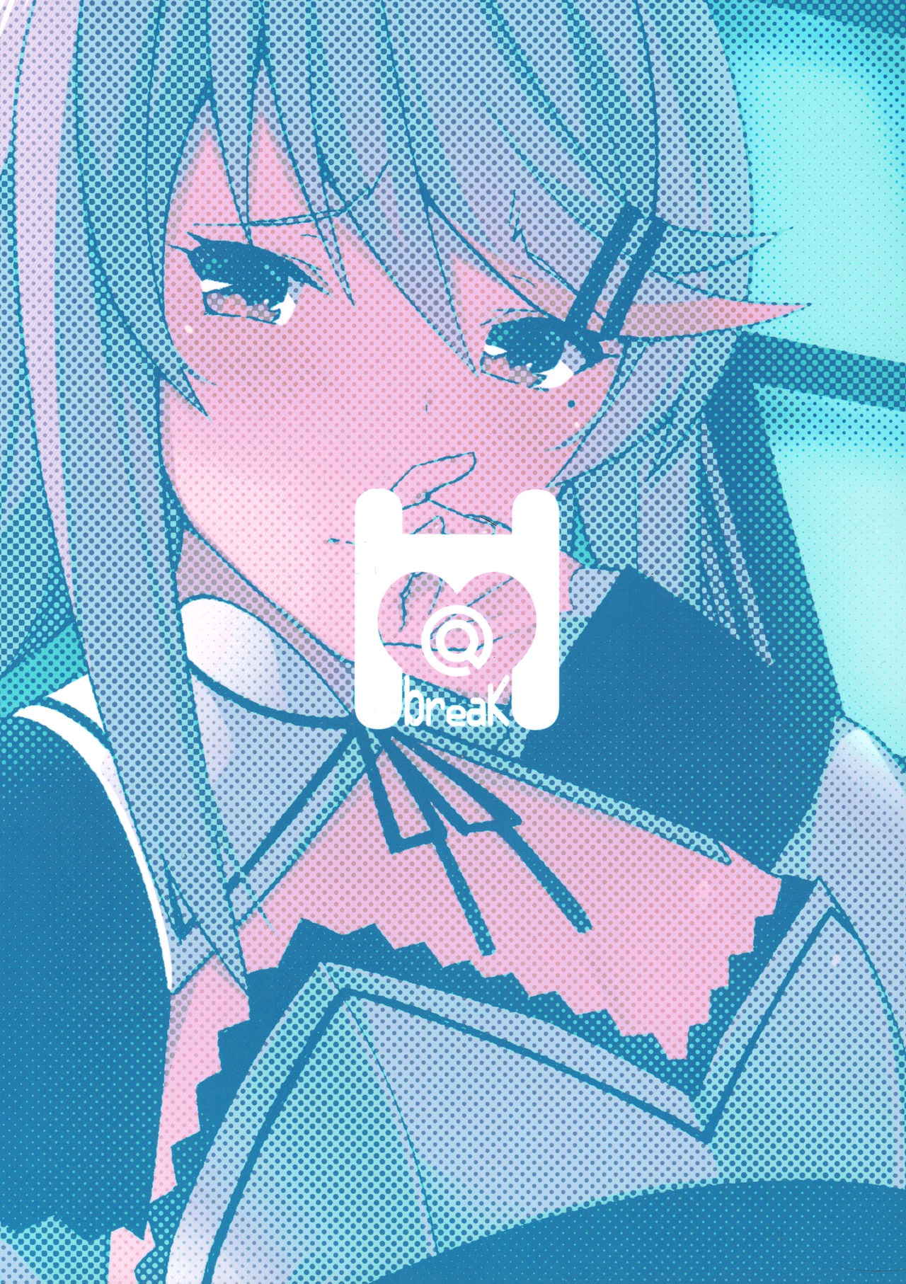 (C97) [H@BREAK (愛瀬郁人)] 声出しちゃバレちゃうから! [英訳]