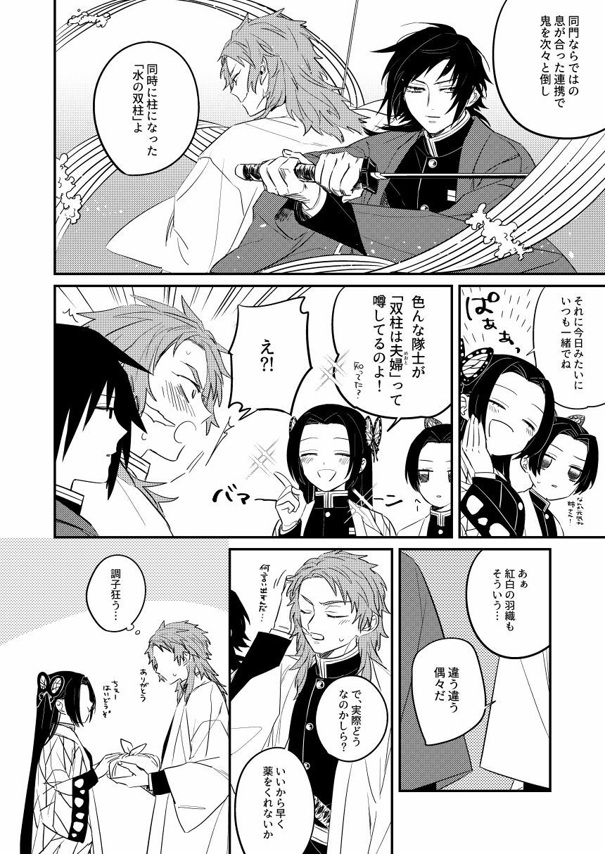 うれいの都築