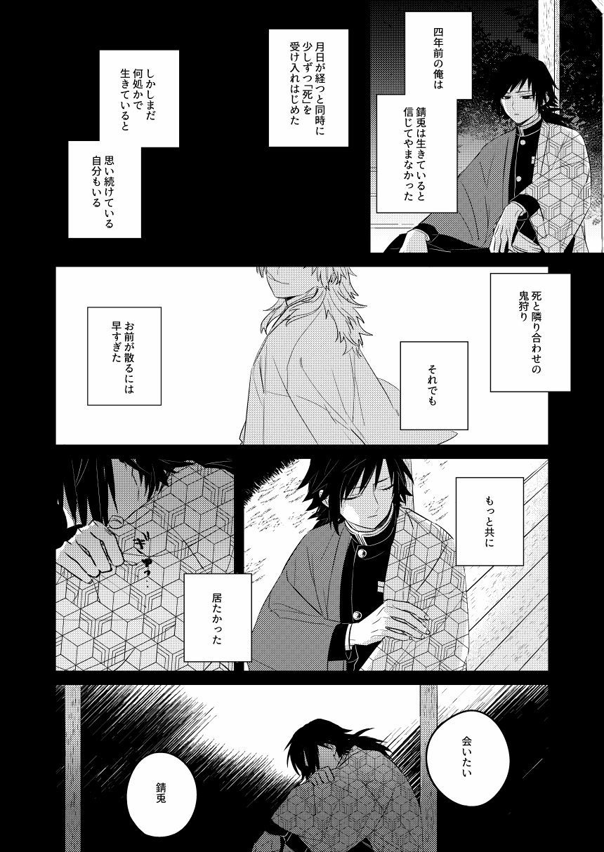 うれいの都築
