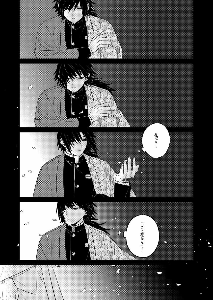 うれいの都築