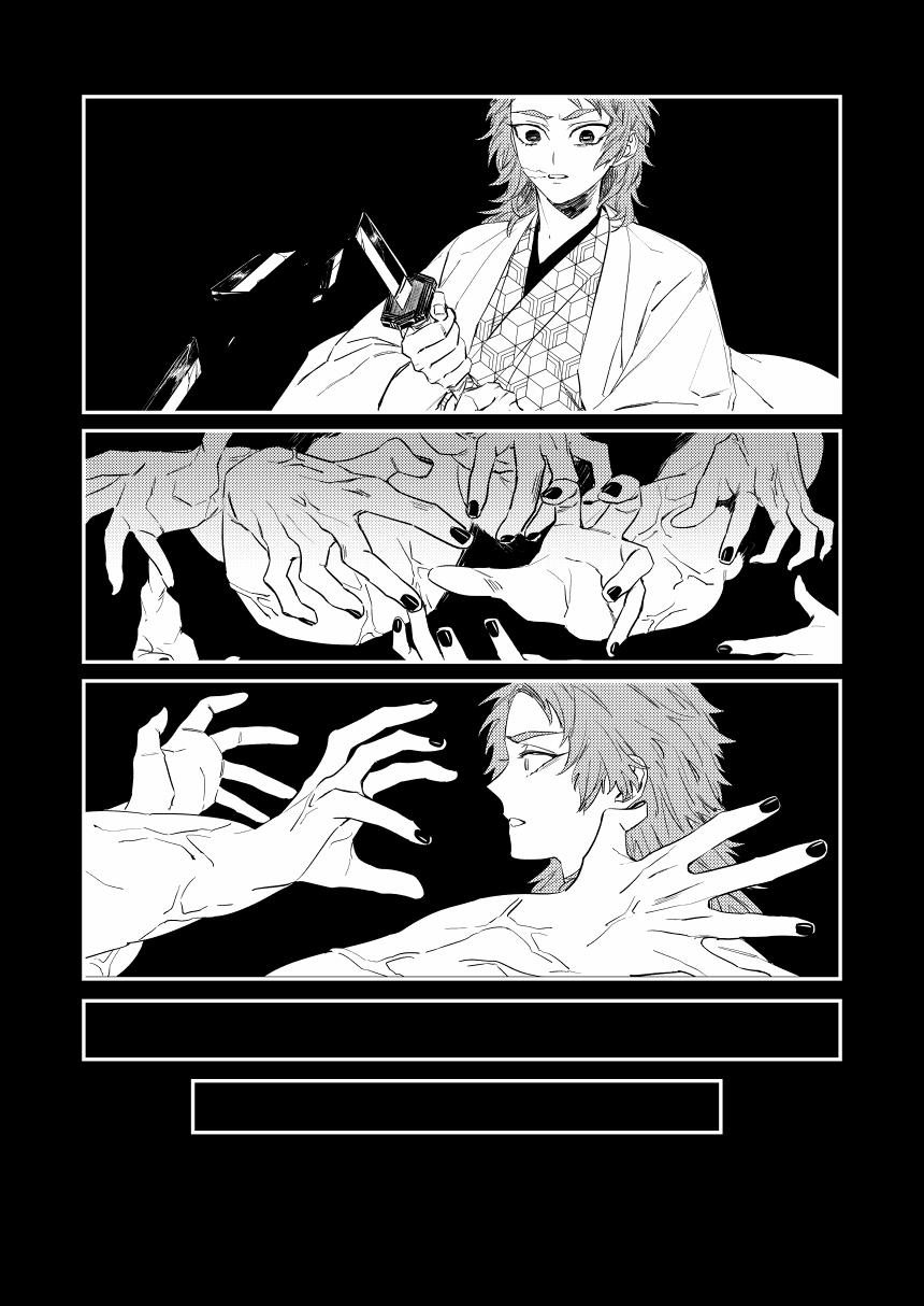 うれいの都築