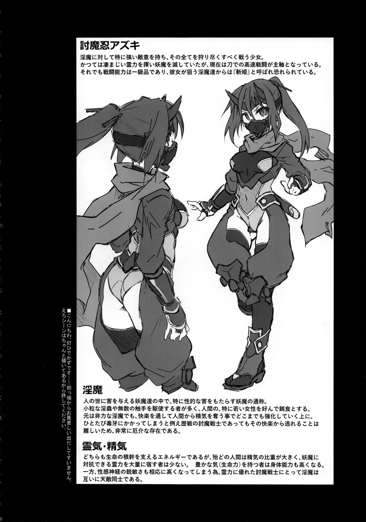 とうまの小豆はあきらめない