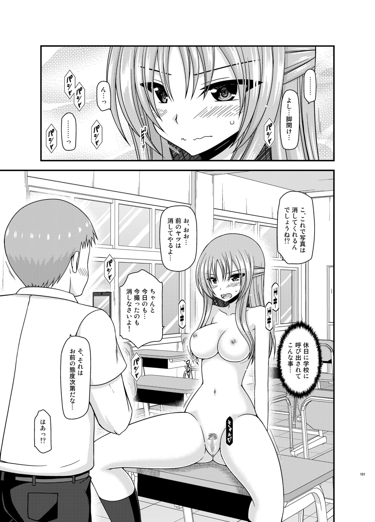 [valssu (茶琉)] 露出少女遊戯姦プラス [DL版]