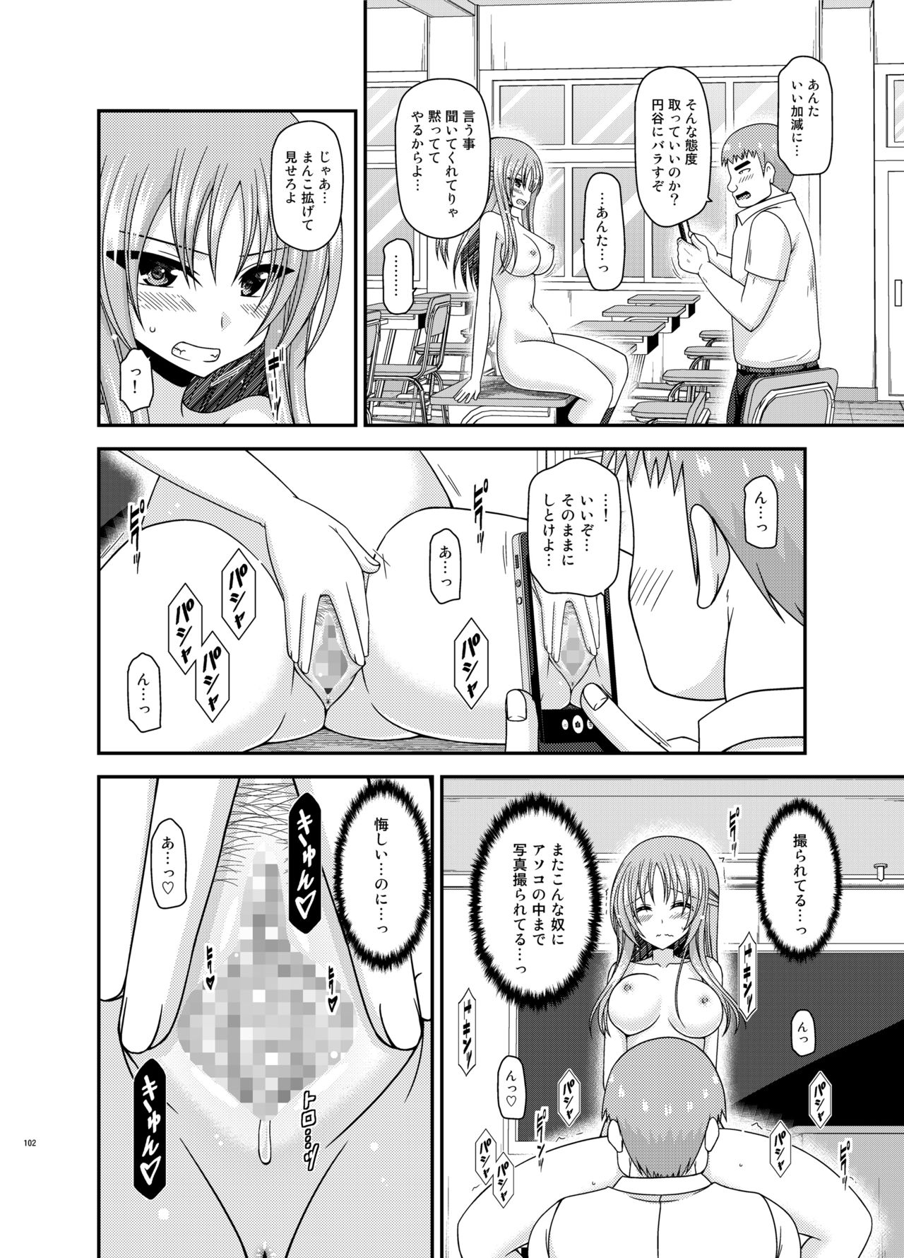 [valssu (茶琉)] 露出少女遊戯姦プラス [DL版]