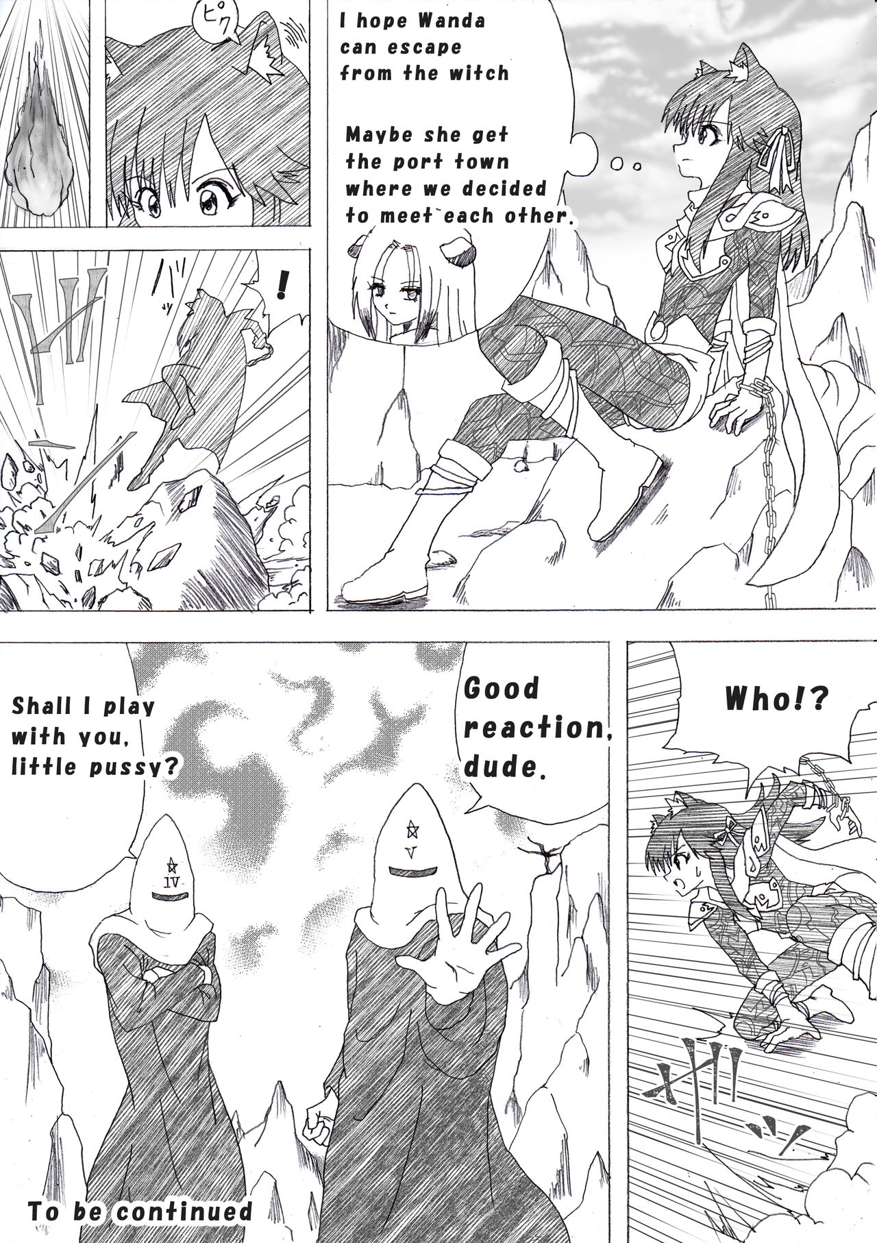 [e] 魔女の復讐 Vol.4