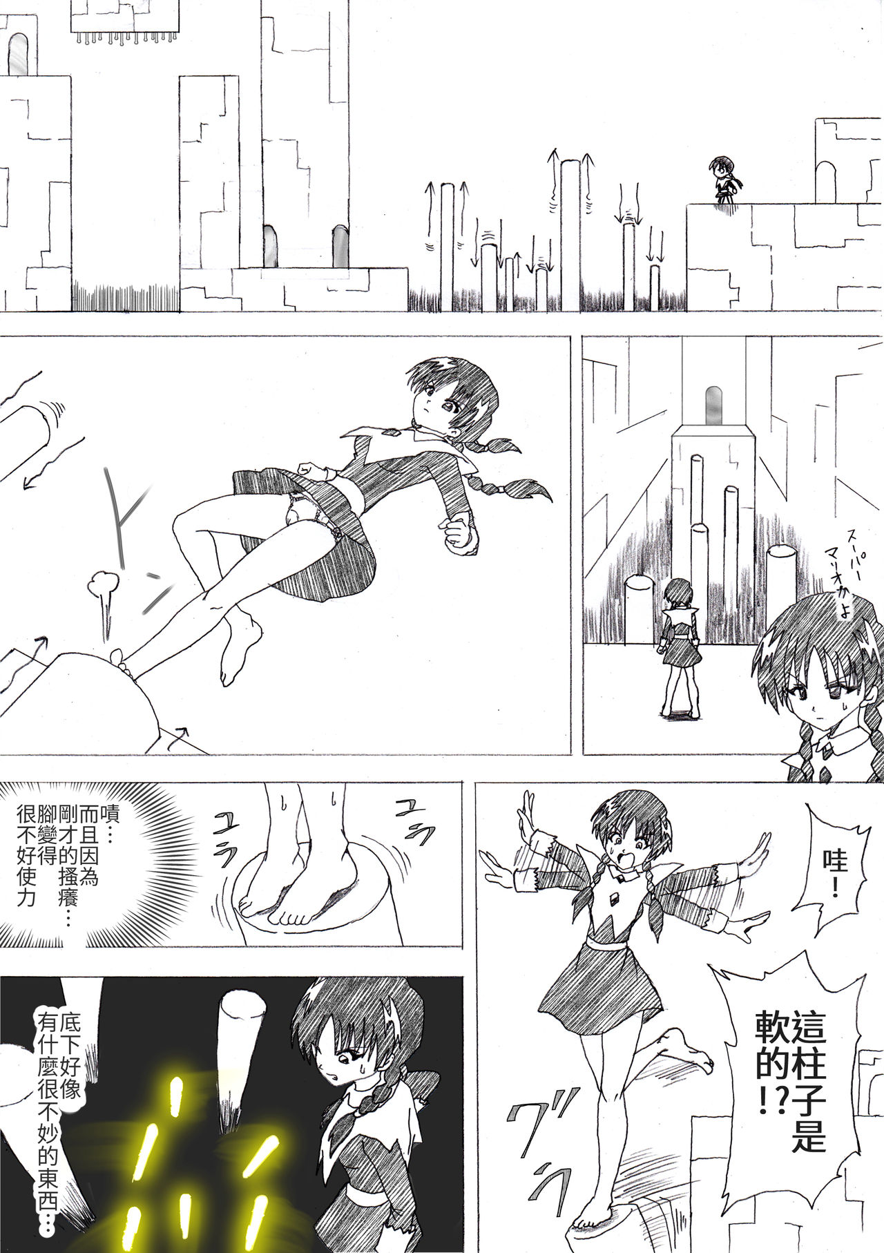 [e] 魔女の復讐 Vol.4