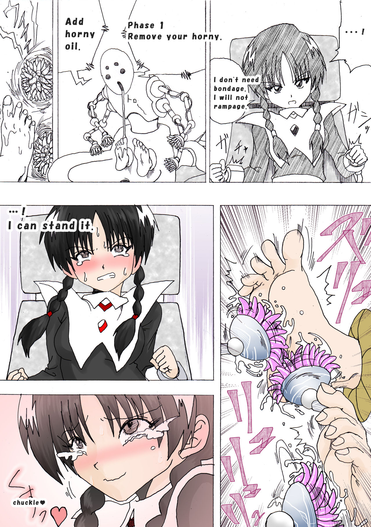 [e] 魔女の復讐 Vol.4